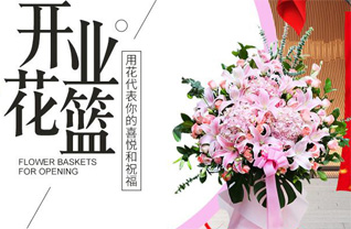 湖北黄冈市黄梅县停前镇三渠村花篮配送
